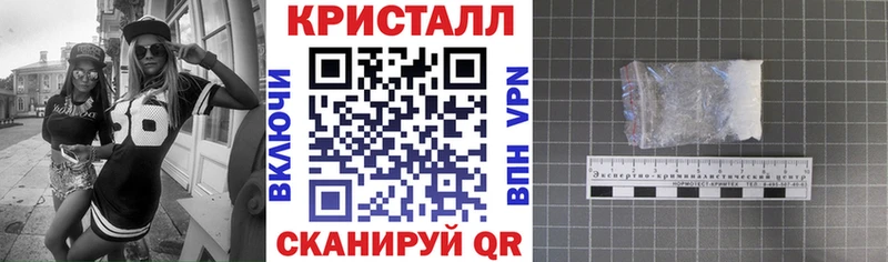АМФЕТАМИН 98%  Сретенск 