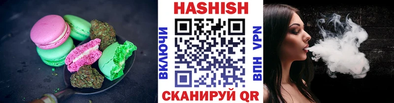 Еда ТГК марихуана  мориарти формула  Сретенск  купить  