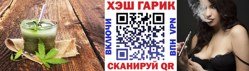 Еда ТГК марихуана Сретенск