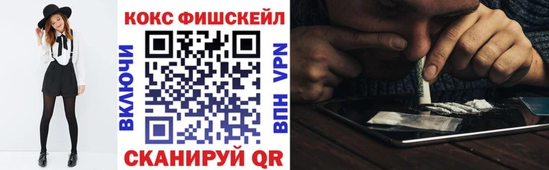 КОКАИН 98%  купить  сайты  Сретенск 