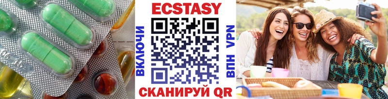наркошоп  Сретенск  МЕГА рабочий сайт  ЭКСТАЗИ mix 