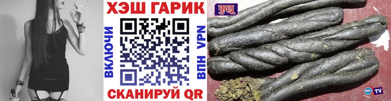 Гашиш ice o lator  наркотики  Сретенск 