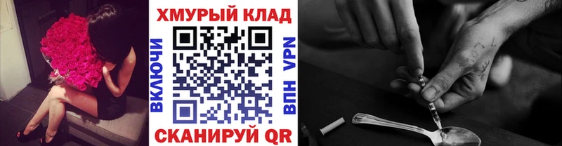 ГЕРОИН Афган  Сретенск 