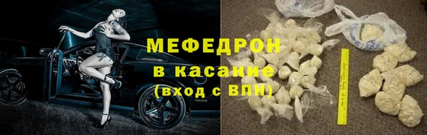 бутират Елабуга