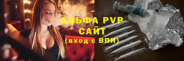 бутират Елабуга