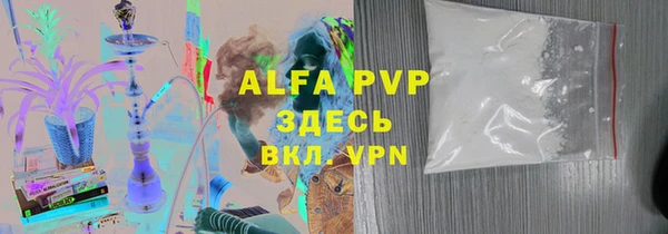 бутират Елабуга