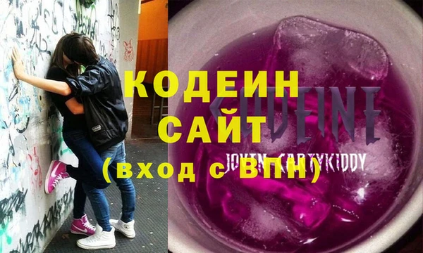 бутират Елабуга