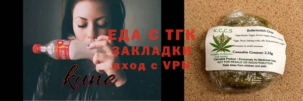 бутират Елабуга