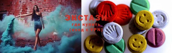 стафф Елизово