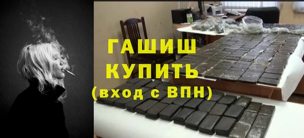 стафф Елизово