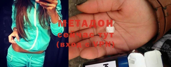 бутират Елабуга