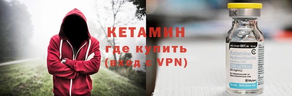 бутират Елабуга