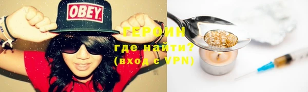 бутират Елабуга