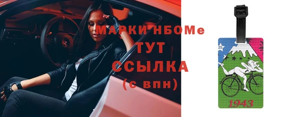 бутират Елабуга