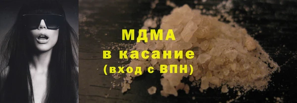 бутират Елабуга