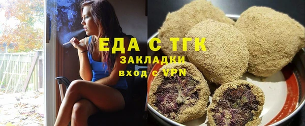 бутират Елабуга