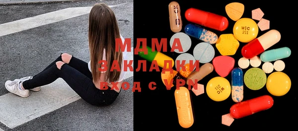 стафф Елизово
