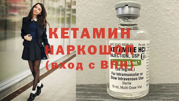 стафф Елизово