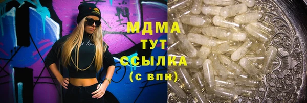 бутират Елабуга