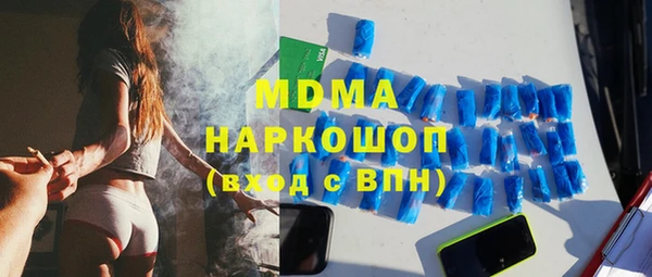 бутират Елабуга
