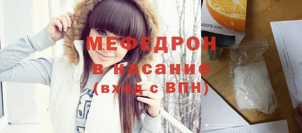 бутират Елабуга