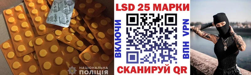 ЛСД экстази ecstasy  Сретенск 