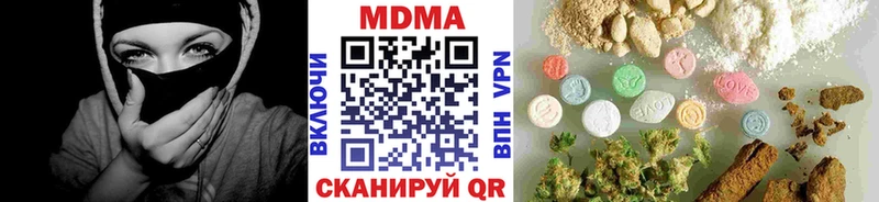 сайты даркнета официальный сайт  купить  сайты  Сретенск  МДМА Molly 