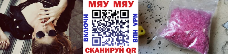 сколько стоит Сретенск Меф mephedrone