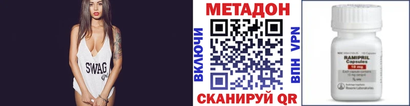 купить наркоту  Сретенск  Метадон VHQ 