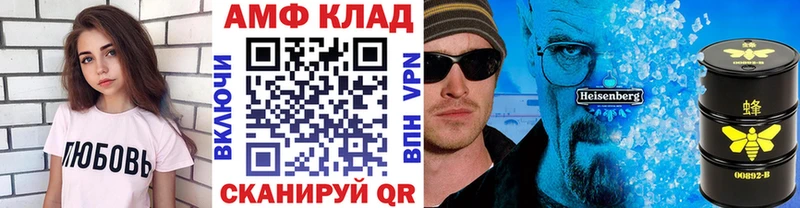МЕТАМФЕТАМИН пудра  дарк нет как зайти  Сретенск  сколько стоит 