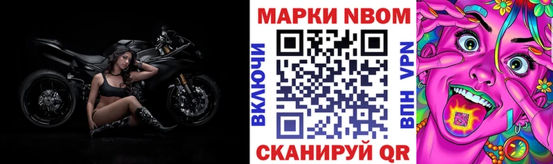 купить наркотик  Сретенск  Наркотические марки 1,5мг 